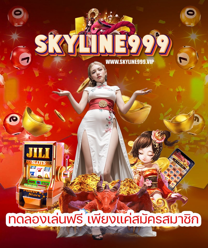 skyline999 slot